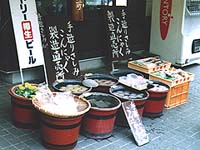 �h�g���萻�������I